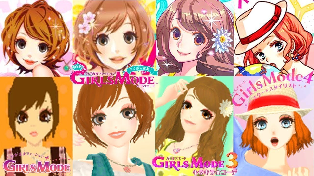 Girls Mode 08 17 ガールズモード Style Savvy La Maison Du Style 걸즈 스타일 Youtube