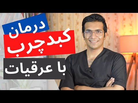 تصویری: نحوه چربی زدن سطح ناخن