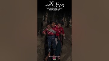 سورة الحج 38-41 بصوت الشيخ محمد أيوب رحمه الله