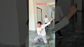 Ye Piche Se Kon Aa Gya