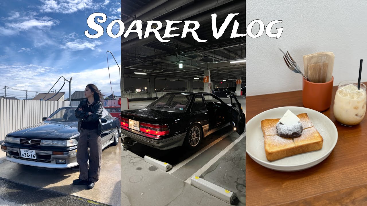 【 Vlog 】 ソアラとあたいの日常