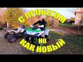 Авантис Форестер и  Авантис Классик 125 New!!!  Удачная  сделка!!!