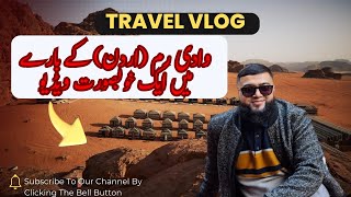 Wadi Rum, Jordan- Desert Safari, Camping in the desert and Hiking