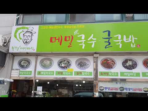 봉평메밀마당 인천계산점