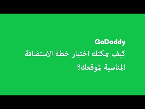 فيديو: كيفية اختيار الزهور البسيطة لموقعك