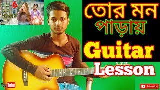 Video thumbnail of "Tor Mon Paray ||Mahdi Sultan||-Easy Guitar Chords/Lessons/Tutorial/Guitar Cover..By-Merajul"