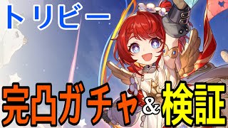 モスラメソの配信のサムネイル画像