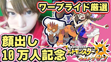 تحميل 10万ボルト Usum تحميل 10万ボルト Usum
