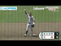 聖光学院敗れる 光南がリベンジ 高校野球特集「夏のキセキ2021」