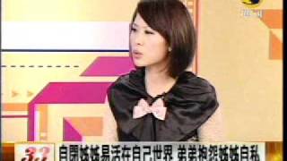 超視晚間新聞20101227 2