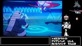 ポケモンoras ダブルレート 61 Vsメガボスゴドラ Vgc15 Youtube