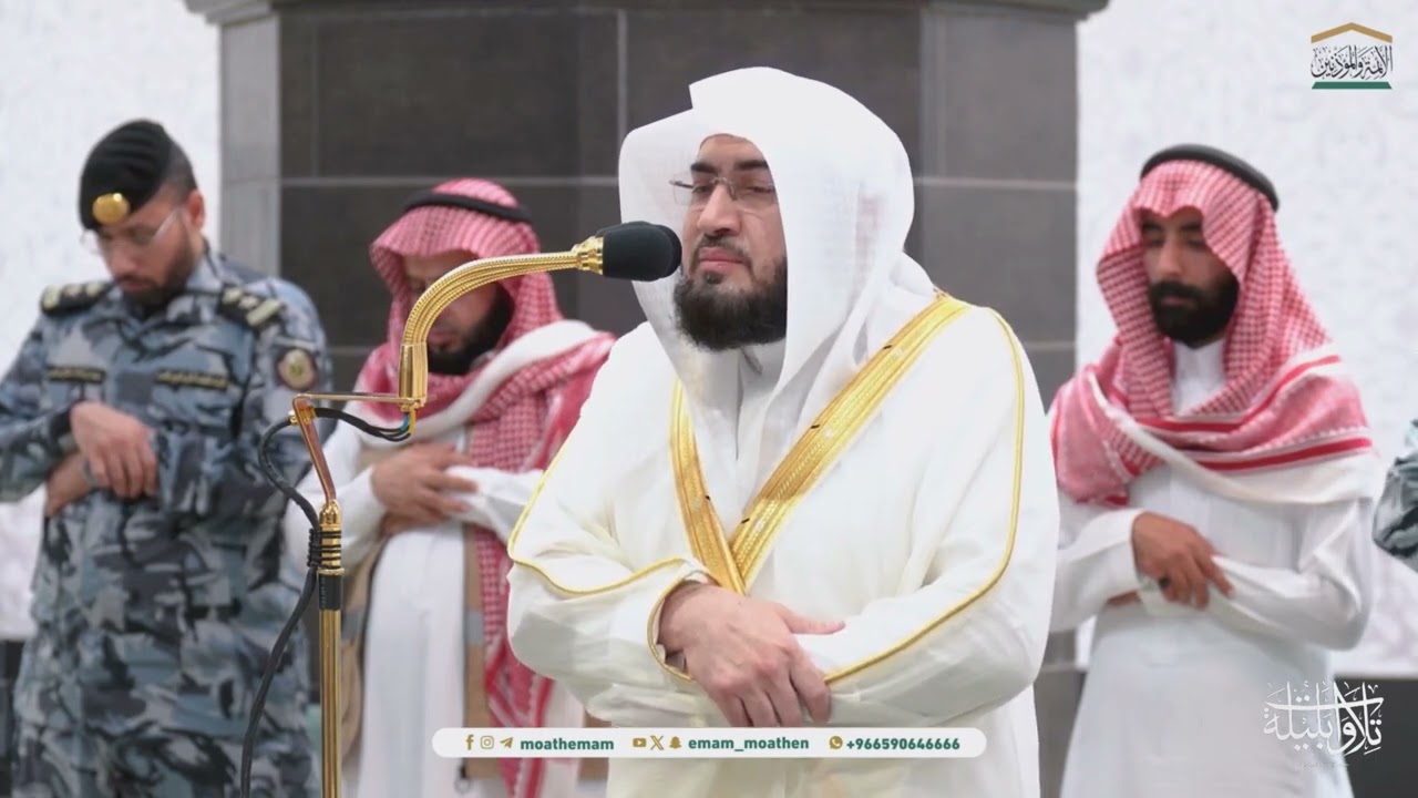 ترتيل رائع بالعجم انفلق له قميص القلب من سورة الكهف والأحقاف للشيخ بندر بليلة 27 محرم 1446هـ