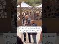 هتدخل فين بشنبك ده انت مش عاوز تدخلني ليه أنا عايز أودع هاني شاكر