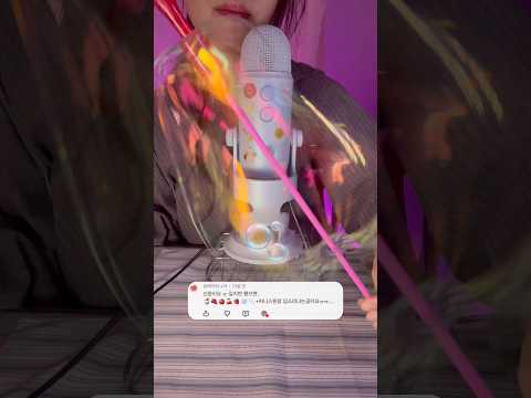 <strong>Emoji</strong> challenge 이모지 챌린지 🧜‍♀️🍇🍎🍒🍓🧊🫧+허니디퍼+🟣🔵#asmr #asmrsounds