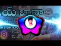 Orey Bava SomePeta Vellinavu Dj Song |Remix By Ganesh |#bass #remix 💥⚡💥... Mp3 Song