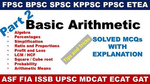 Basic Arithmetic MCQs for Exams| FPSC Math Portion| Basic Arithmetic Solved| #basicarithmetic