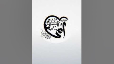 صباح الخير تلاوة بصوت الشيخ  عبدالولي الاركاني الآية (23-24-25) سورة آل عمران