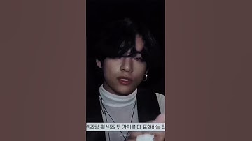 snapping 1,2where are you||#taehyung edit||#taehyung#bts#btsedit #shorts#status#fypシ