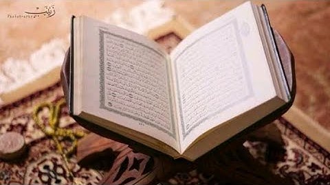 رؤيه سورة التكوير في المنام بشري ساره
