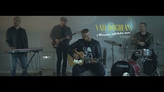 Vali Boghean Band -  Minunea sufletului meu chords