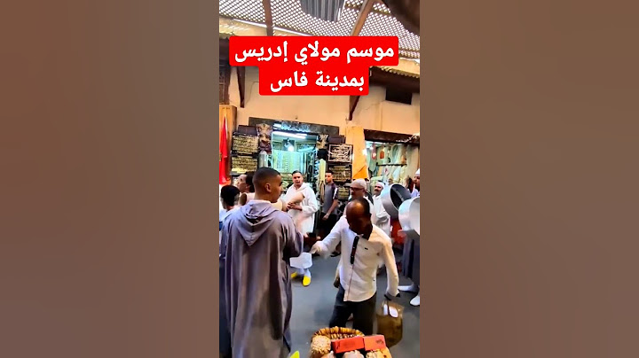#عادات_و_تقاليد #عادات #المغرب #shorts