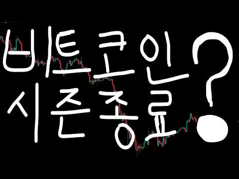 [관점적중] 또 맞췄습니다. 지금 "이것" 모르면 위험합니다