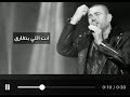 عمرو دياب اغنيهانا لي ساعتها مجاش في بالي كلام mp3