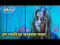 Ballerina    film explained in hindi  urdu summarized  explainer raja moviesexplaind