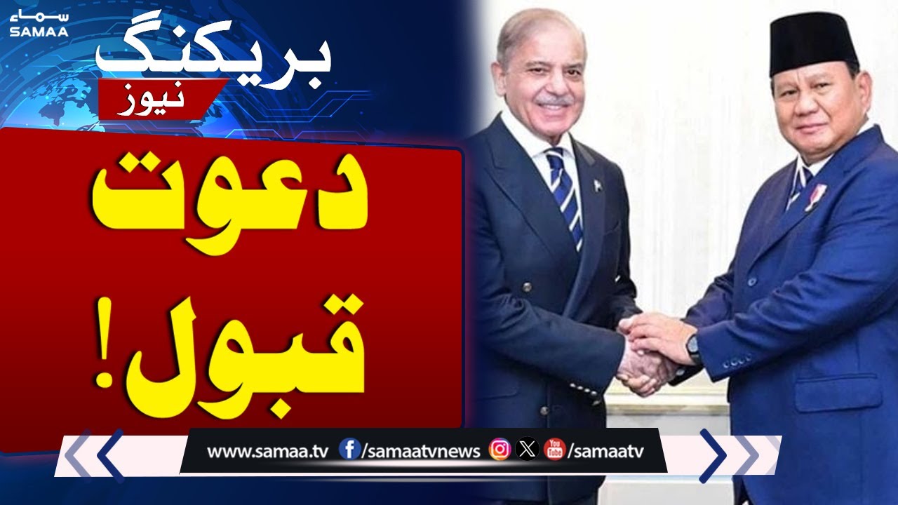 Pakistan, Indonesia reaffirm resolve to bolster bilateral cooperation | Breaking News | Samaa TV