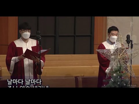 [201230] "날마다 숨쉬는 순간마다" - L. Shackley 편곡