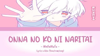 MafuMafu (まふまふ) - ONNA NO KO NI NARITAI (女の子になりたい) ||  Lyrics Video (Kan/Rom/Eng)