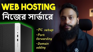Make Own Web Hosting Server at Home & Access Worldwide - Full Guide In Bangla!