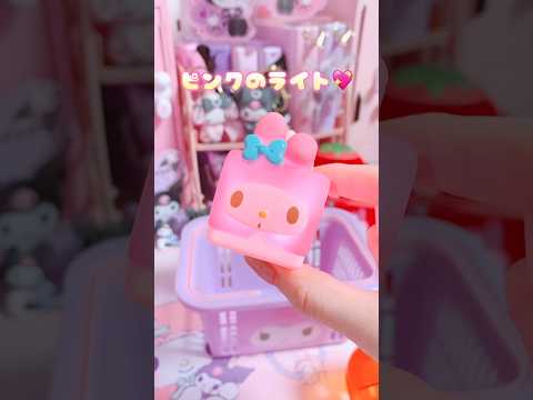 サンリオガチャ🩷めっちゃ光る！ころころスイーツライト💡 #サンリオ #sanrio #ガチャ #gacha #asmr