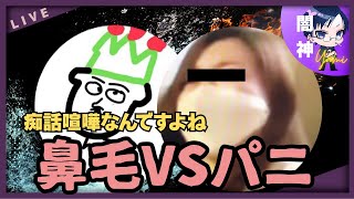 ヤミー 相談希望の方はLINEへ連絡の配信のサムネイル画像
