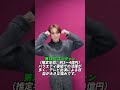 SEVENTEENで最も稼ぐメンバーは誰？TOP13 PART1