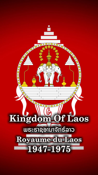National Anthem Of The Kingdom Of Laos [1947 - 1975] --- Instrumental Version #anthem #history