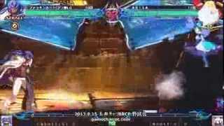 【五井チャリ】0815ブレイブルー 白魔導師(AZ) VS ARiSA(RC)pu