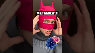 ТЕСТ НА БЫСТРОТУ УМА 😱‼️ Сможешь пройти ⁉️