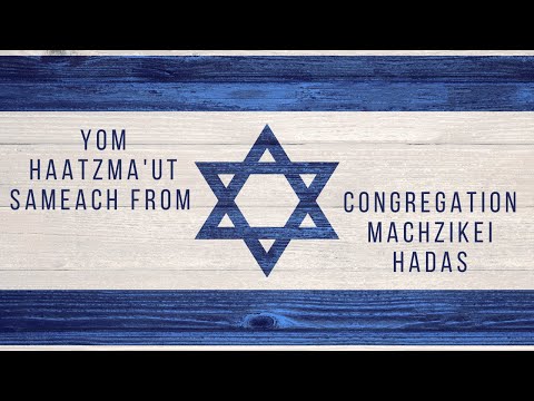 Yom HaAtzma’ut Sameach  from Congregation Machzikei Hadas