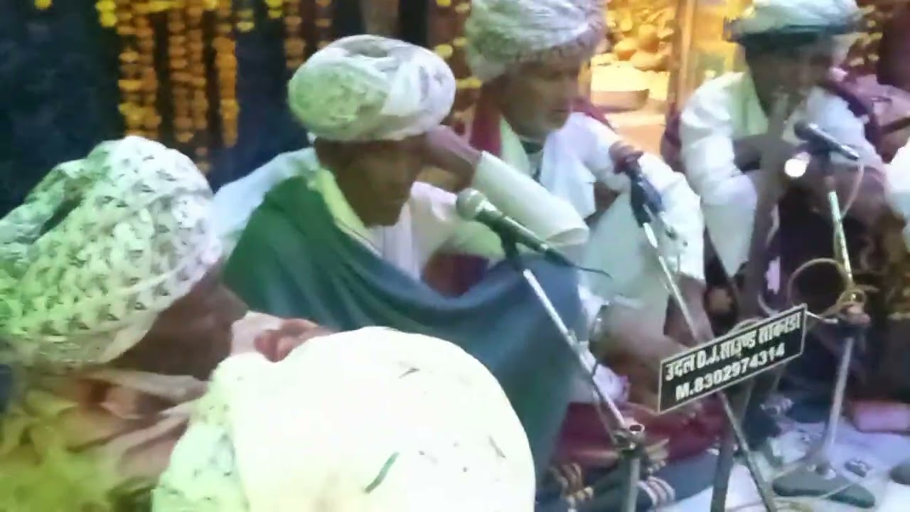 नामेरी भरधू जी सगरेव जागरण मोखमपुरा ऊदल डीजे साउंड साकरडॉ 