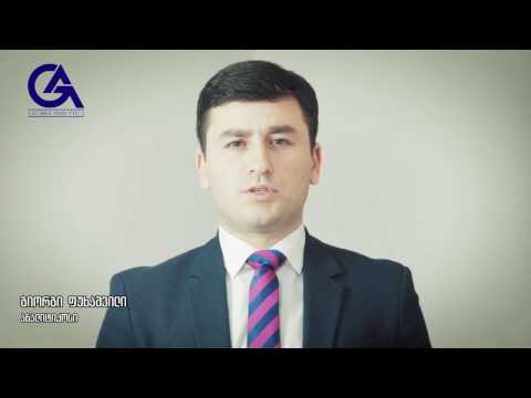 Globex Analytics-ის ბაზრის მიმოხილვა 30.01.17