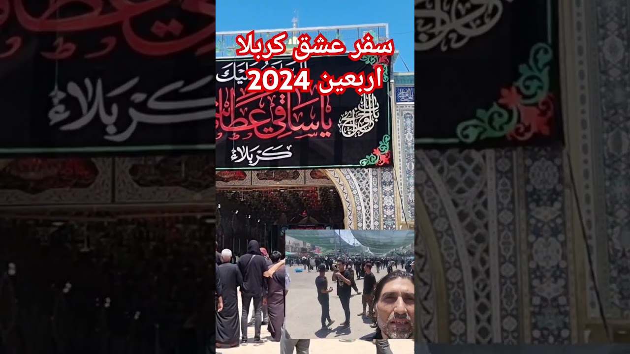 Salam-e-Pursa: A Tearful Tribute to Imam Hussain (A.S.) & Martyrs of Karbala 