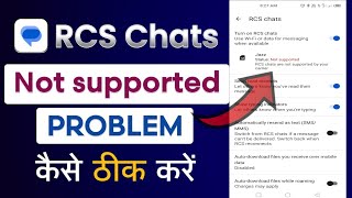 Download Lagu RCS Chat Not Supported Problem | RCS Not Supported | How To Fix RCS Chat Not Working MP3
