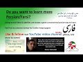 Rumi Farsi with English Subtitles