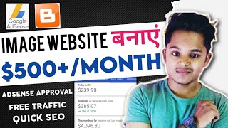 How To Make IMAGE Website On Blogger And Earn $1000+  | Step By Step Guide | HINDI