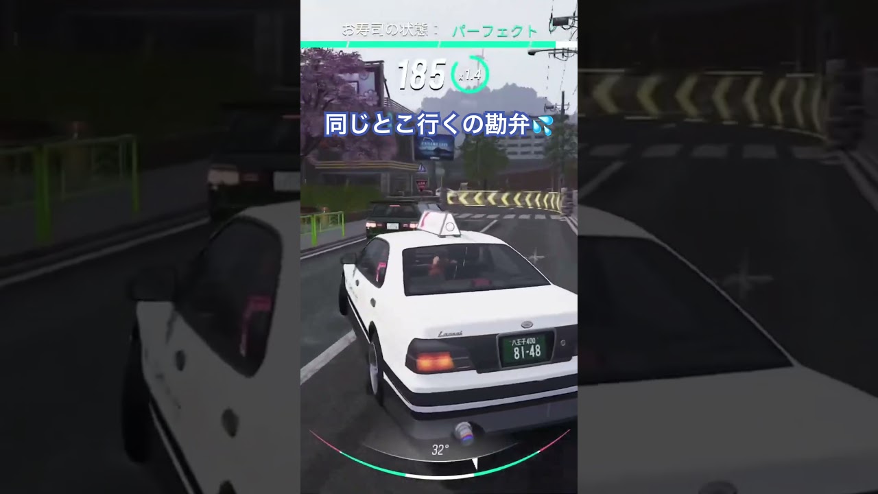 同じとこ行くの勘弁して!w #shorts #ゲーム実況 #ゲーム #drifting #ドリフト #jdm #japanesedriftmaster 同じとこ行くの勘弁して!w #shorts #ゲーム実況 #ゲーム #drifting #ドリフト #jdm #japanesedriftmaster