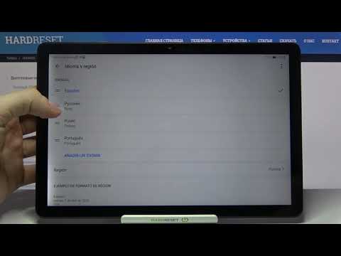 Смена языка системы Huawei MatePad T10s / Как на Huawei MatePad T10s поменять системный язык?