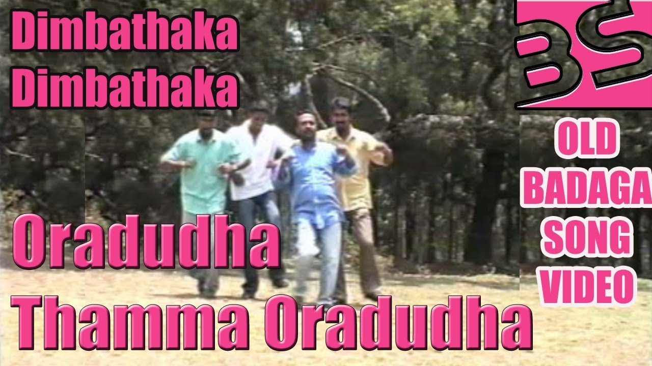 Dhimbathaka Dhimbathaka