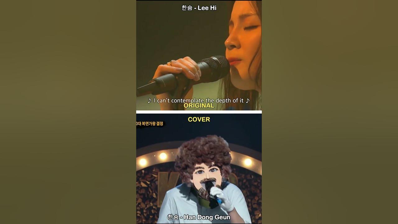 한숨 (Breathe) by Lee Hi + Cover by Han Dong Geun 한숨 (Breathe) by Lee Hi + Cover by Han Dong Geun