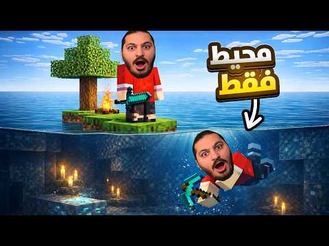 Just Ocean 2 Underwater Cave Journey 